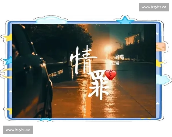 《不愿再放纵的心情在岁月中沉淀却依然无法摆脱的爱恋与痛苦》