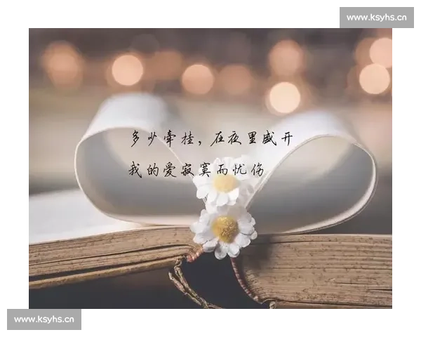 《一眼望不到边的远方,心中无尽的思念与牵挂》 《一眼望不到边的远方,心中无尽的思念与牵挂》