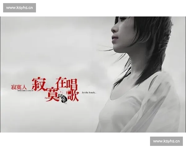 《当我在这里遇见你,心中的歌声不再寂寞》