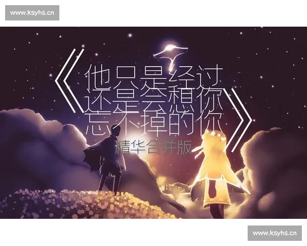 《为何执着于这段无望的情感明知会受伤却依然不放手》 《为何执着于这段无望的情感明知会受伤却依然不放手》